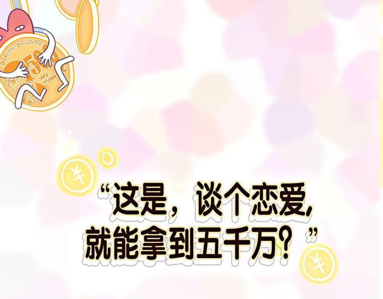 序章：贫穷游戏加载中27