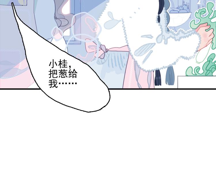 第64话 任性一次9