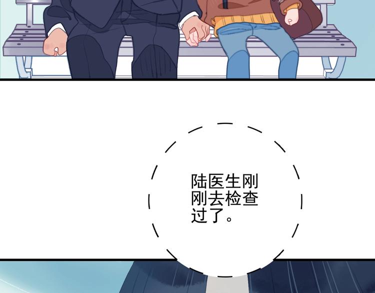 第61话 贫穷之殇19