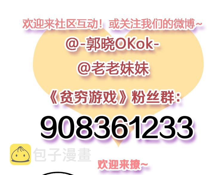 第39话 斗鱼123