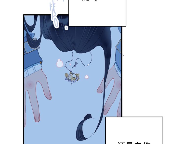 第63话 真心豪赌92