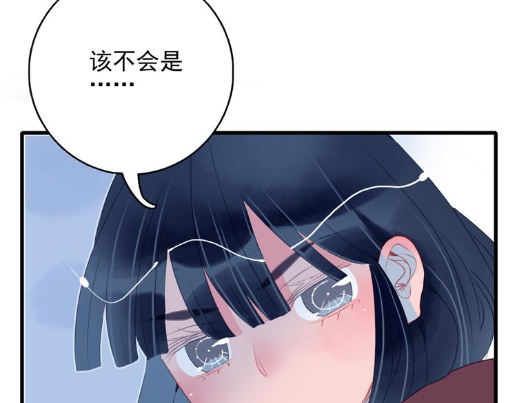 第17话 约定101