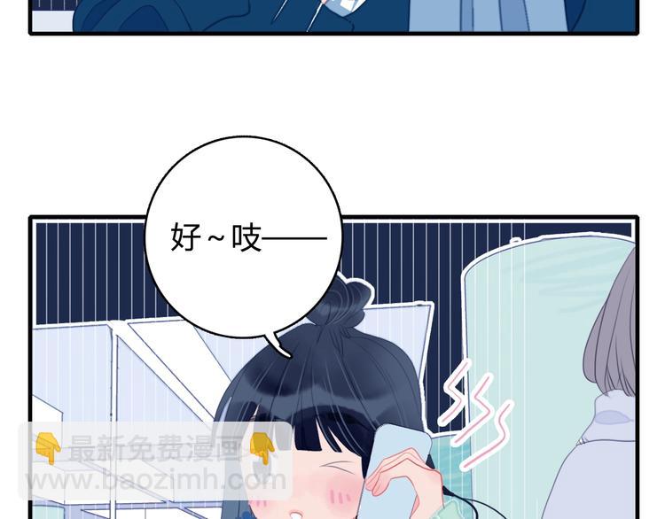 第59话 找到你19