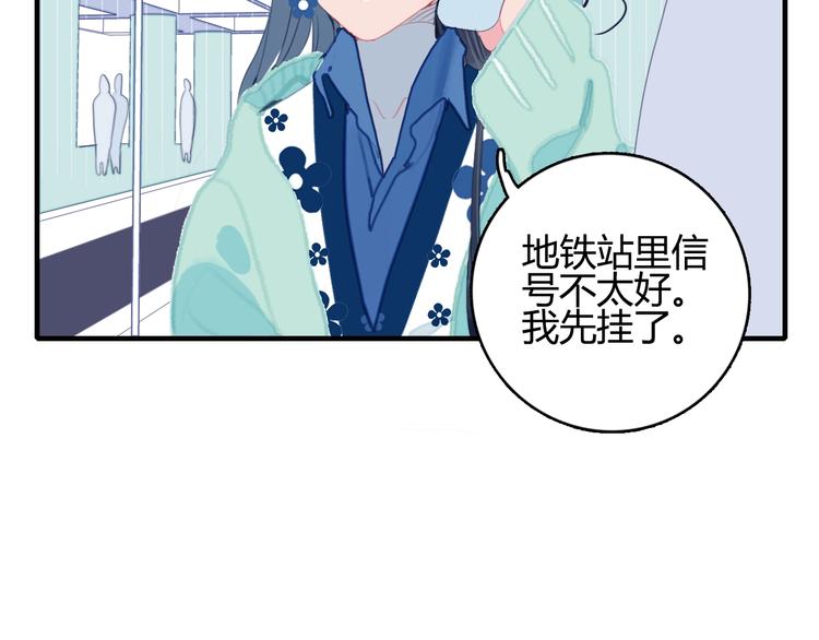 第59话 找到你20