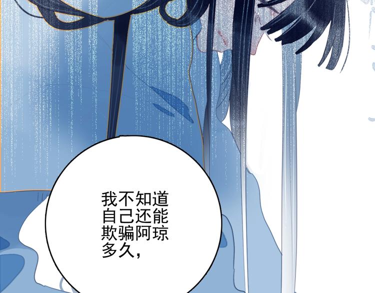第60话 家人105