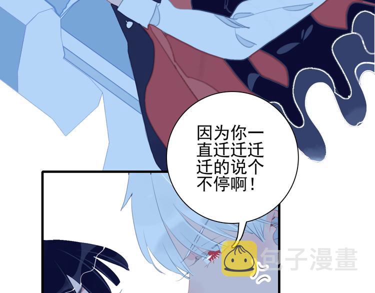 第52话 动真格的喜欢6