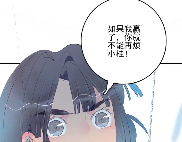第36话 为她决斗63