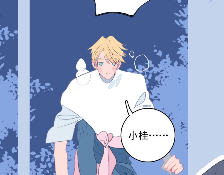 第44话 答案70