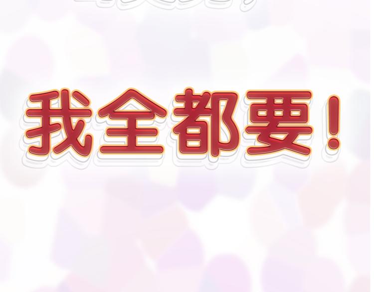 序章：贫穷游戏加载中60