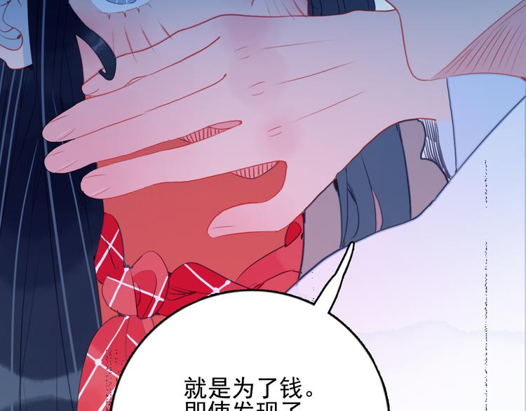 第18话 贫穷的王子5