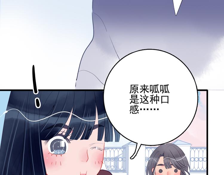 第16话 另一个玩家79
