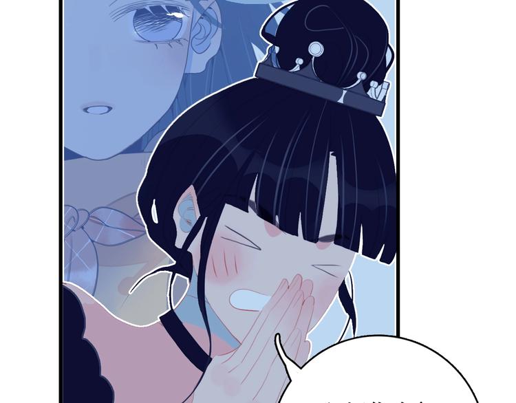 第51话 孤独的小王子44