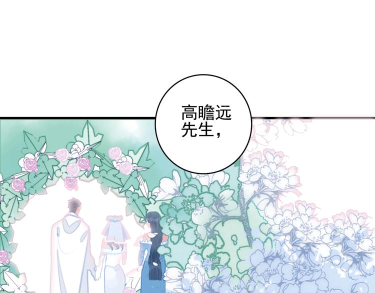 完结篇 直到生命尽头158