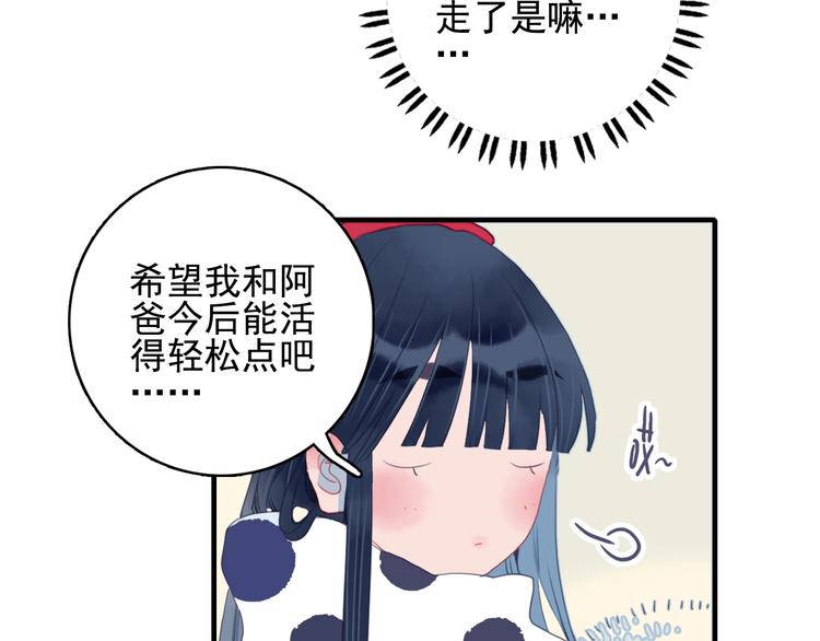 第65话 最后的圣诞21