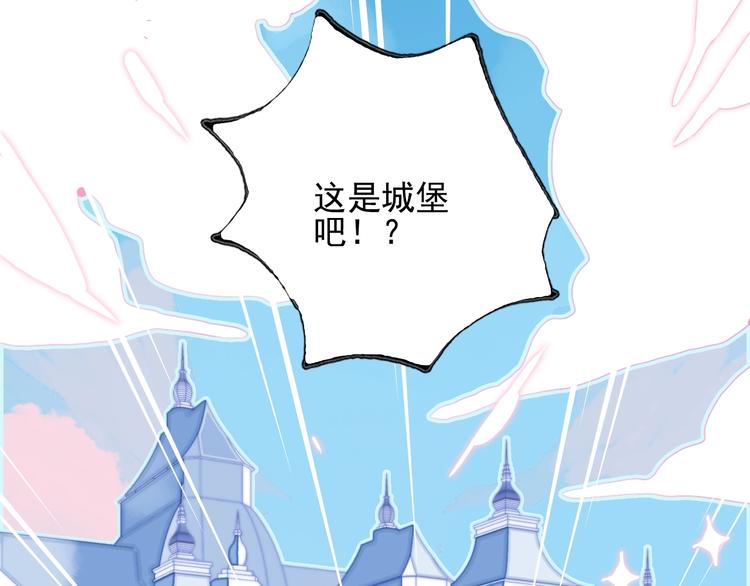 第45话 青蛙变王子48