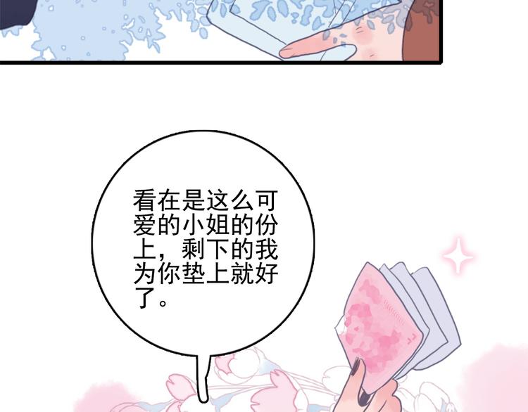 第1话 贫穷游戏isREADY61