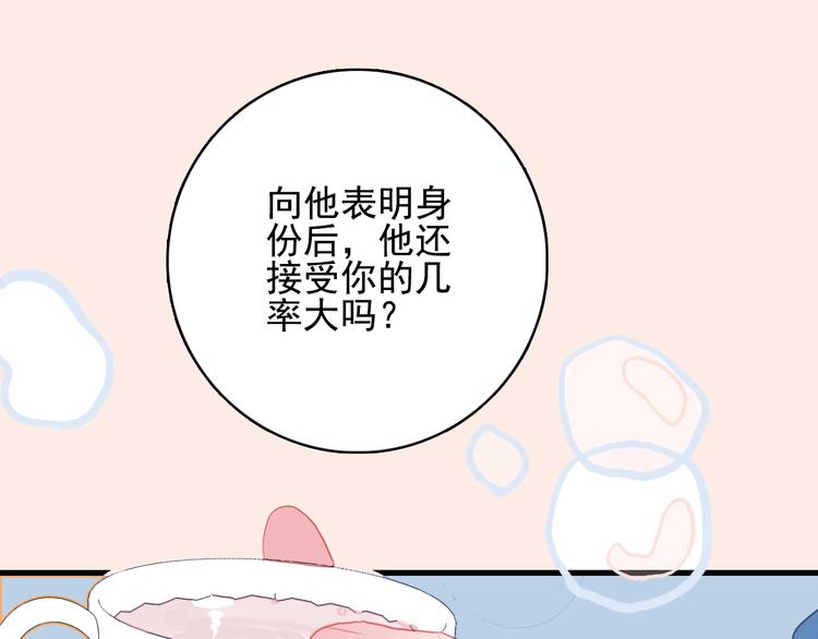 第60话 家人80