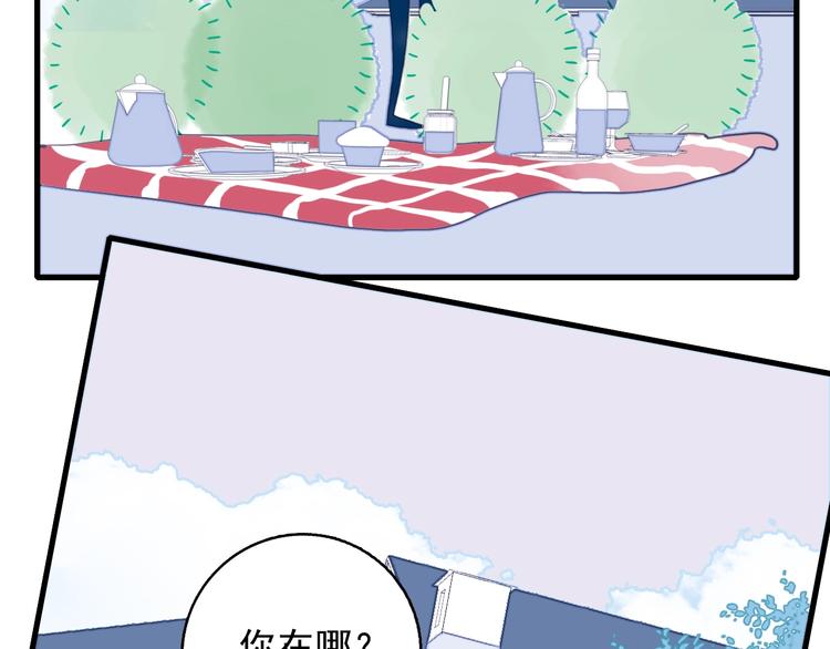 第27话 美少女的秘密96
