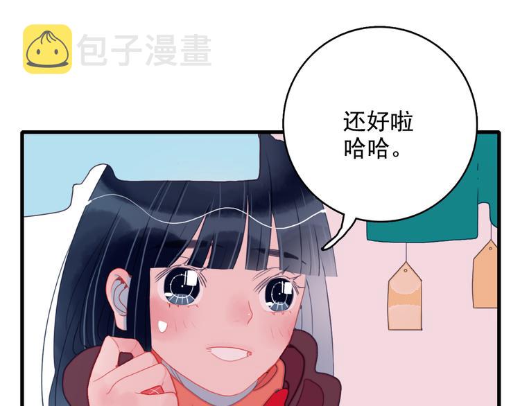 第15话 王子与乞儿70