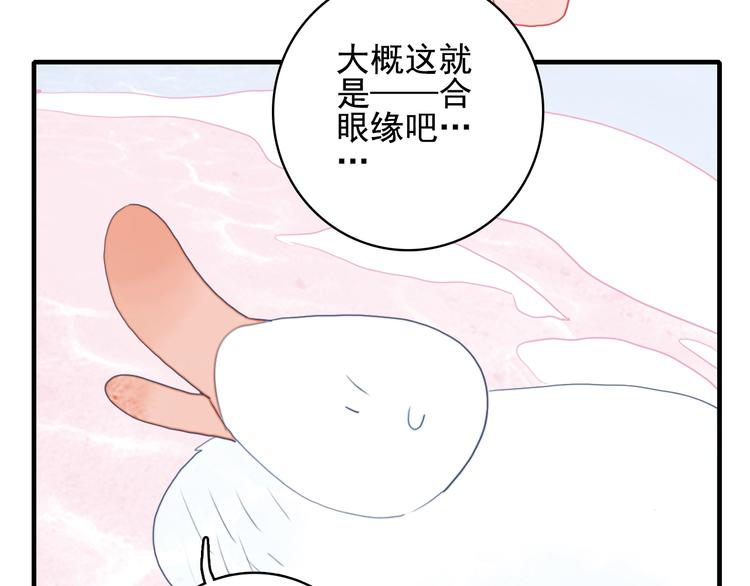 第48话 弟弟15