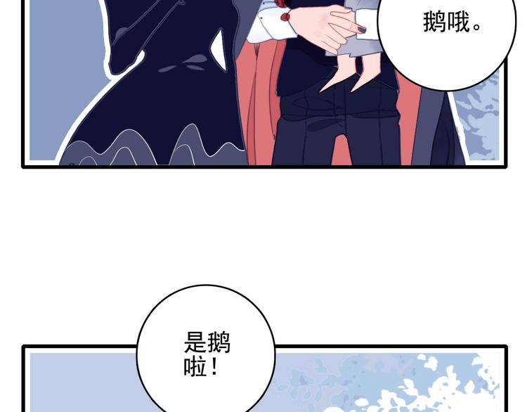 第50话 万圣party81