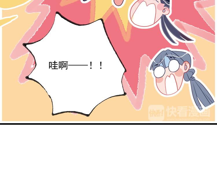 第25话 帅哥，你崩人设了123