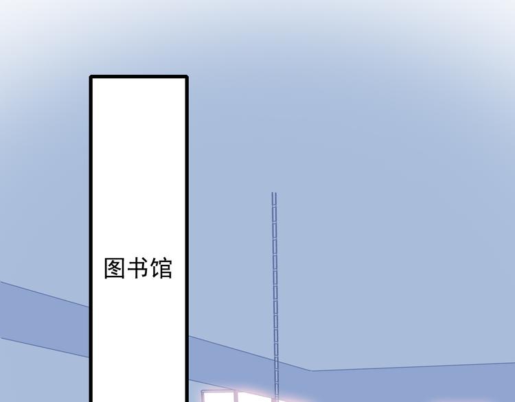 第19话 白莲花的手段67