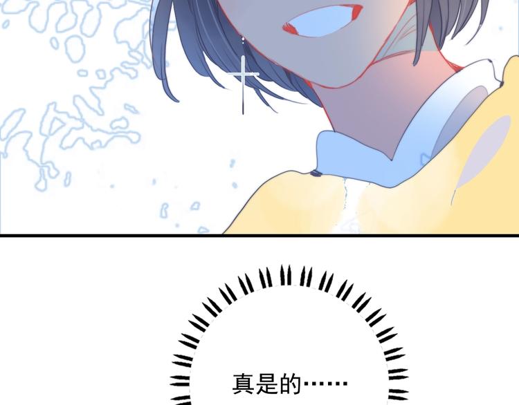 第51话 孤独的小王子67