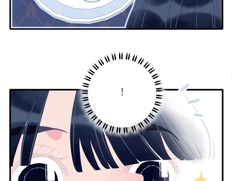 第53话 特别篇-王子们36