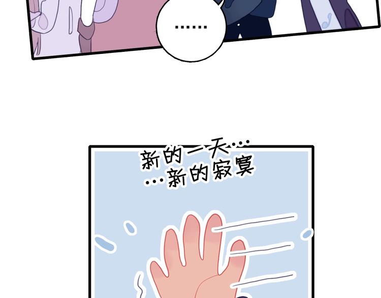 第30话 不自愿的疏离55