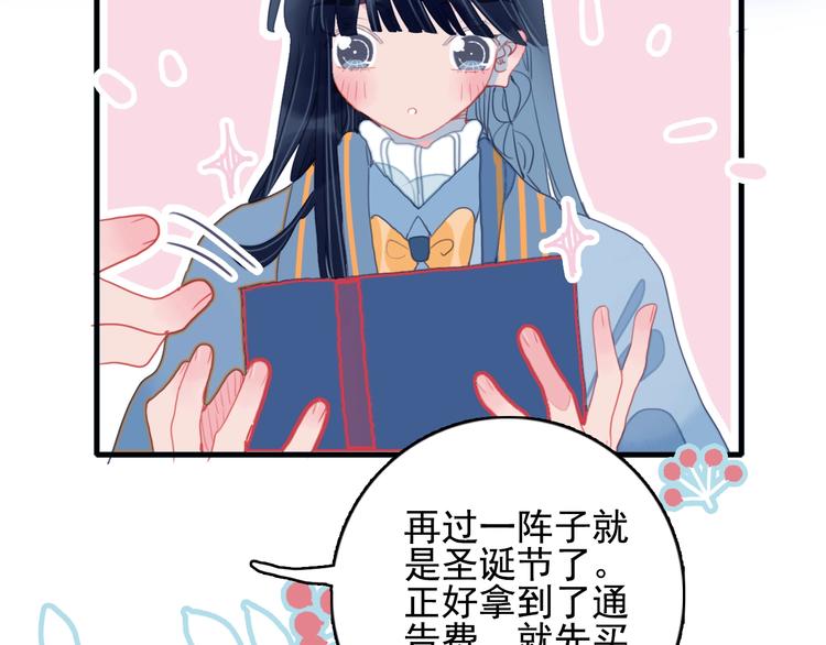 第63话 真心豪赌28