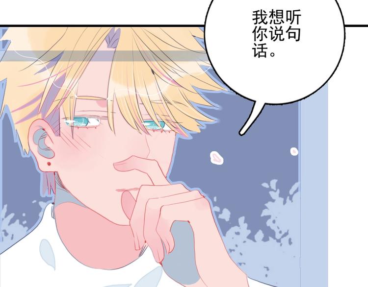 第44话 答案76