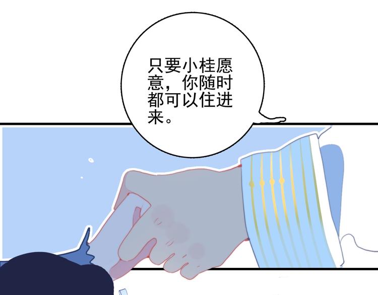 第51话 孤独的小王子63