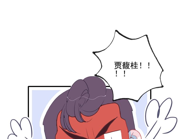 第43话 告白KISS!47