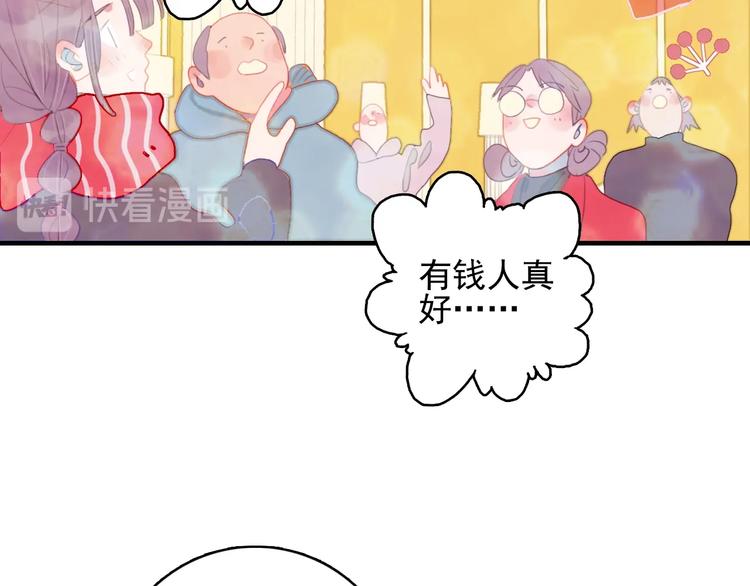 第65话 最后的圣诞38