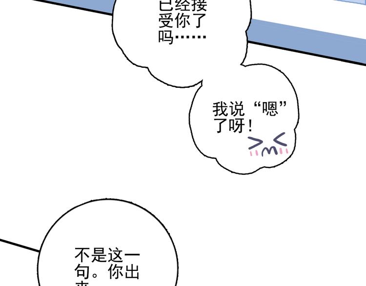 第44话 答案80