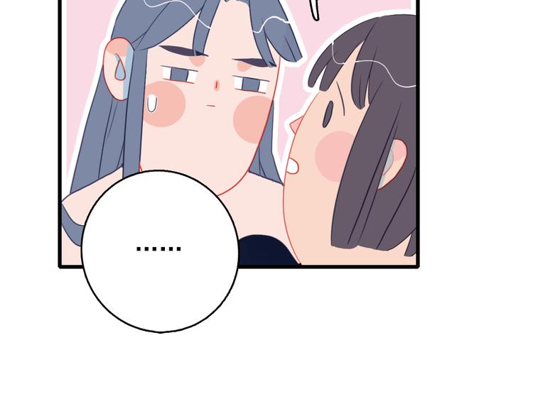 第26话 捡肥皂47