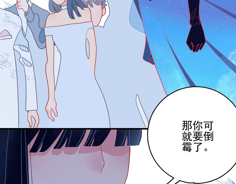 第14话 火辣的拳头 迷人的他27
