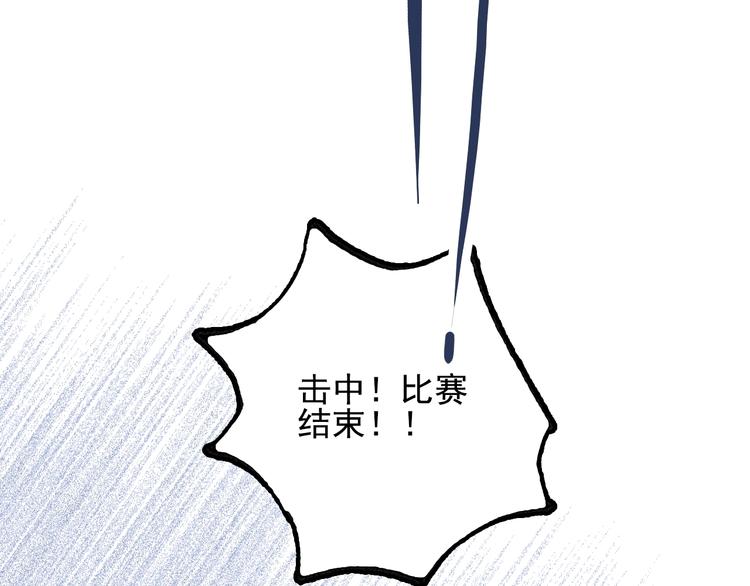 第36话 为她决斗123