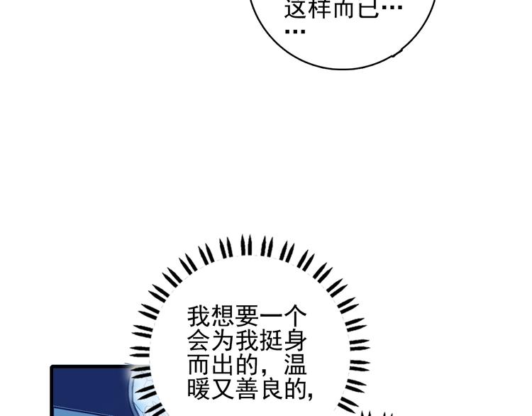 第64话 任性一次55