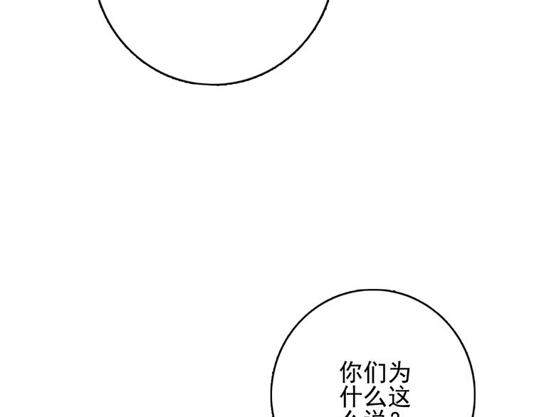第22话 彩虹屁现场9