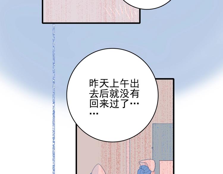 第61话 贫穷之殇76