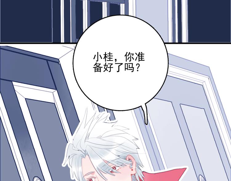 第50话 万圣party59