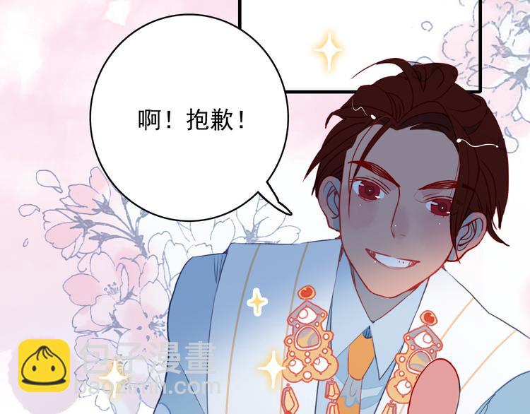 第3话 土味高富帅78