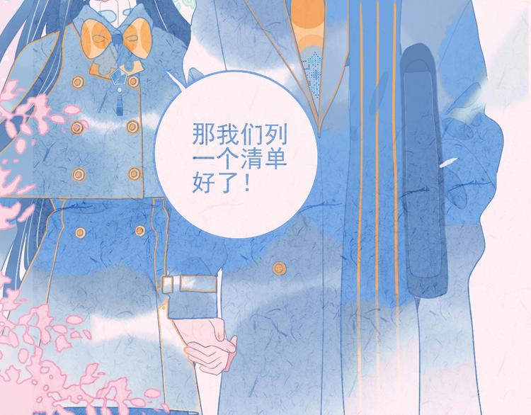 完结篇 直到生命尽头33