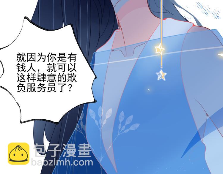 第14话 火辣的拳头 迷人的他22