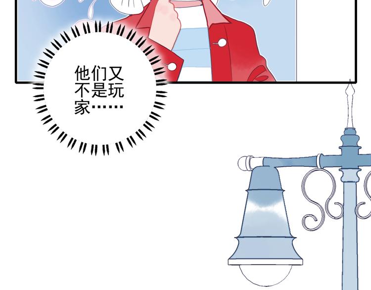 第39话 斗鱼8
