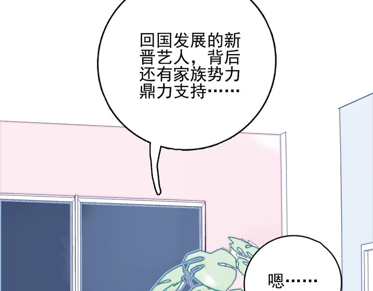 第18话 贫穷的王子22