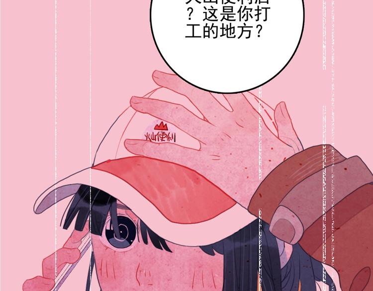 第1话 贫穷游戏isREADY107