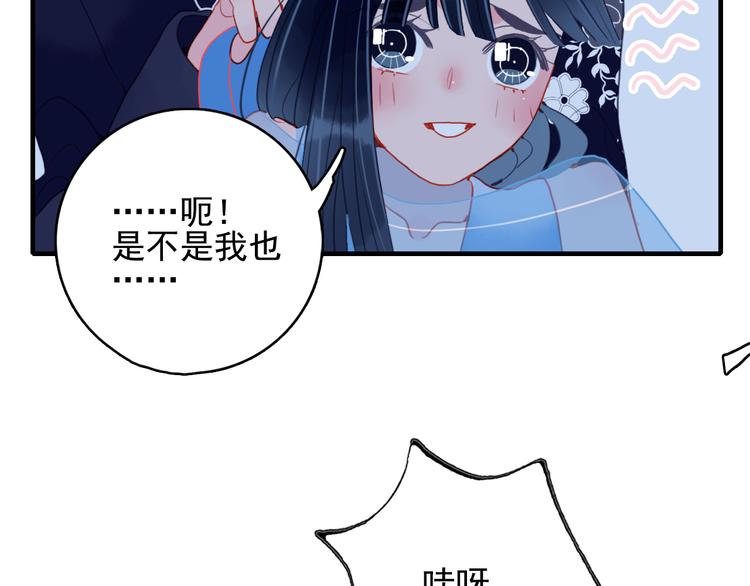 第14话 火辣的拳头 迷人的他59